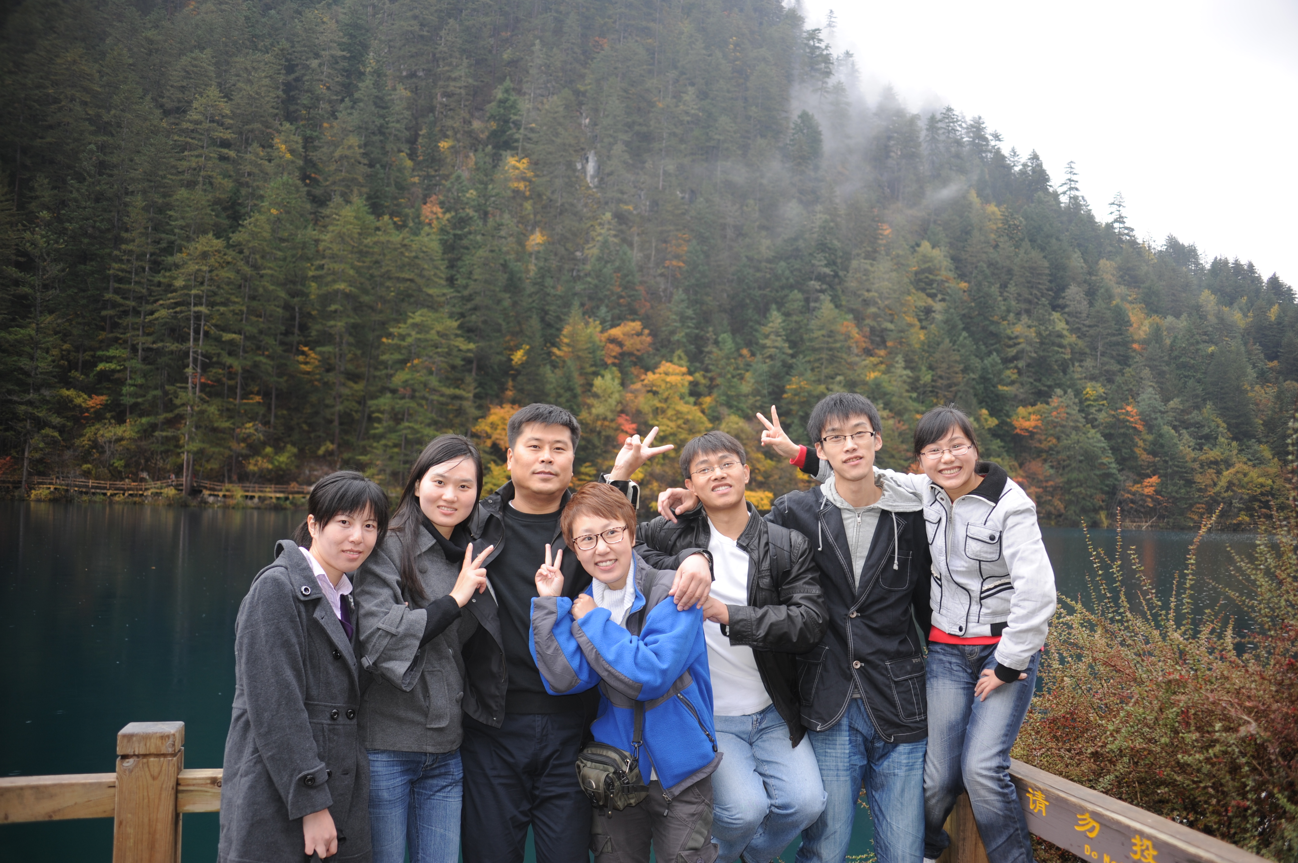 2010年九寨溝